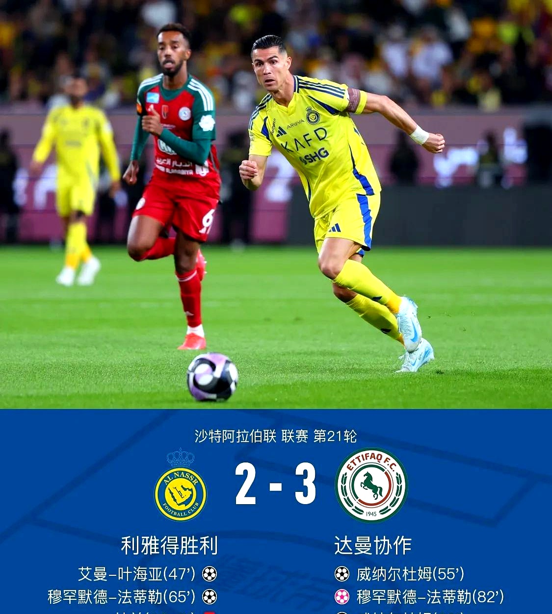 奥地利球队力克对手,赢得关键胜利 奥地利球队力克对手,赢得关键胜利