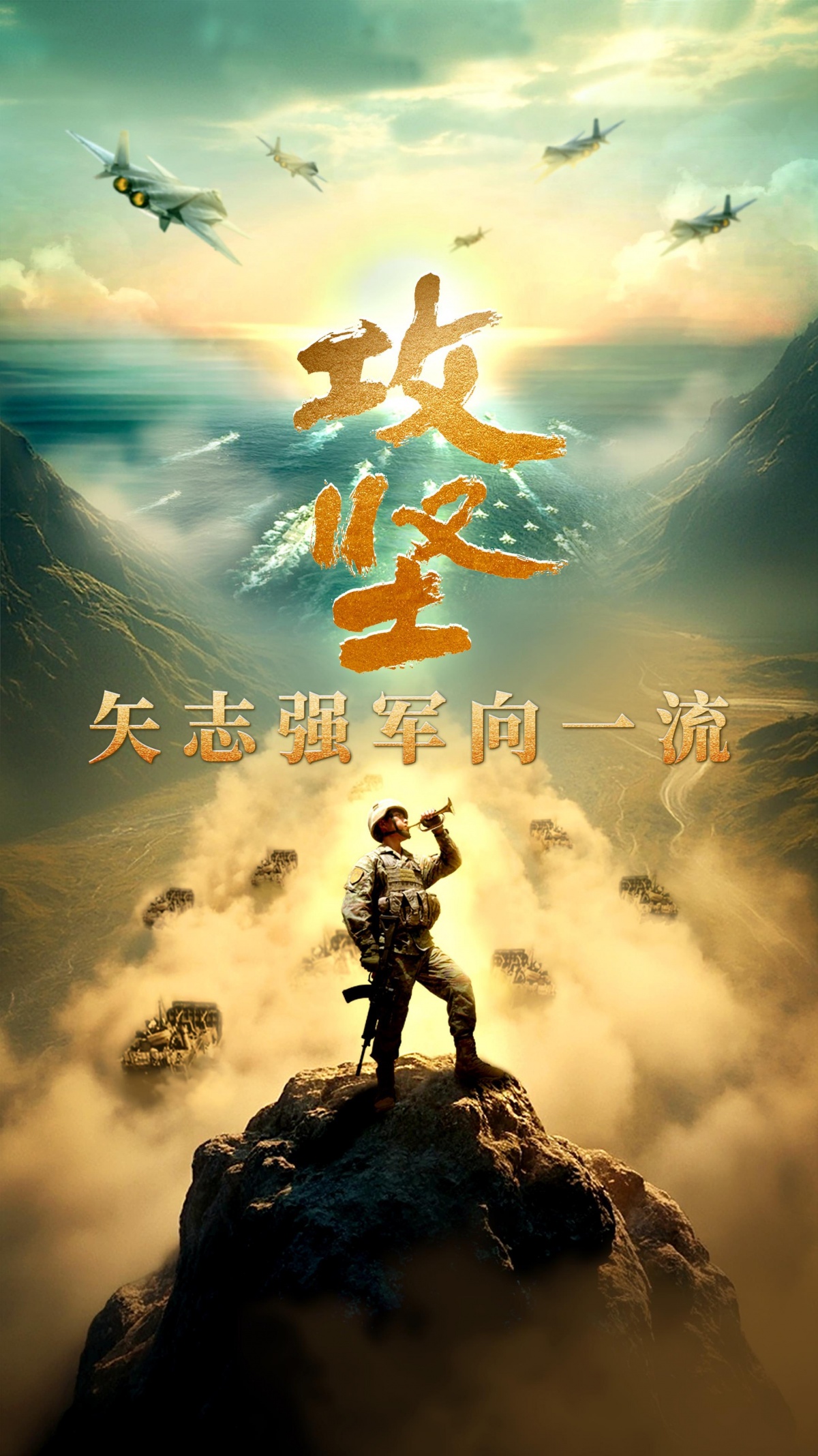 关于强队对抗强对手，胜利的关键在哪里？的信息