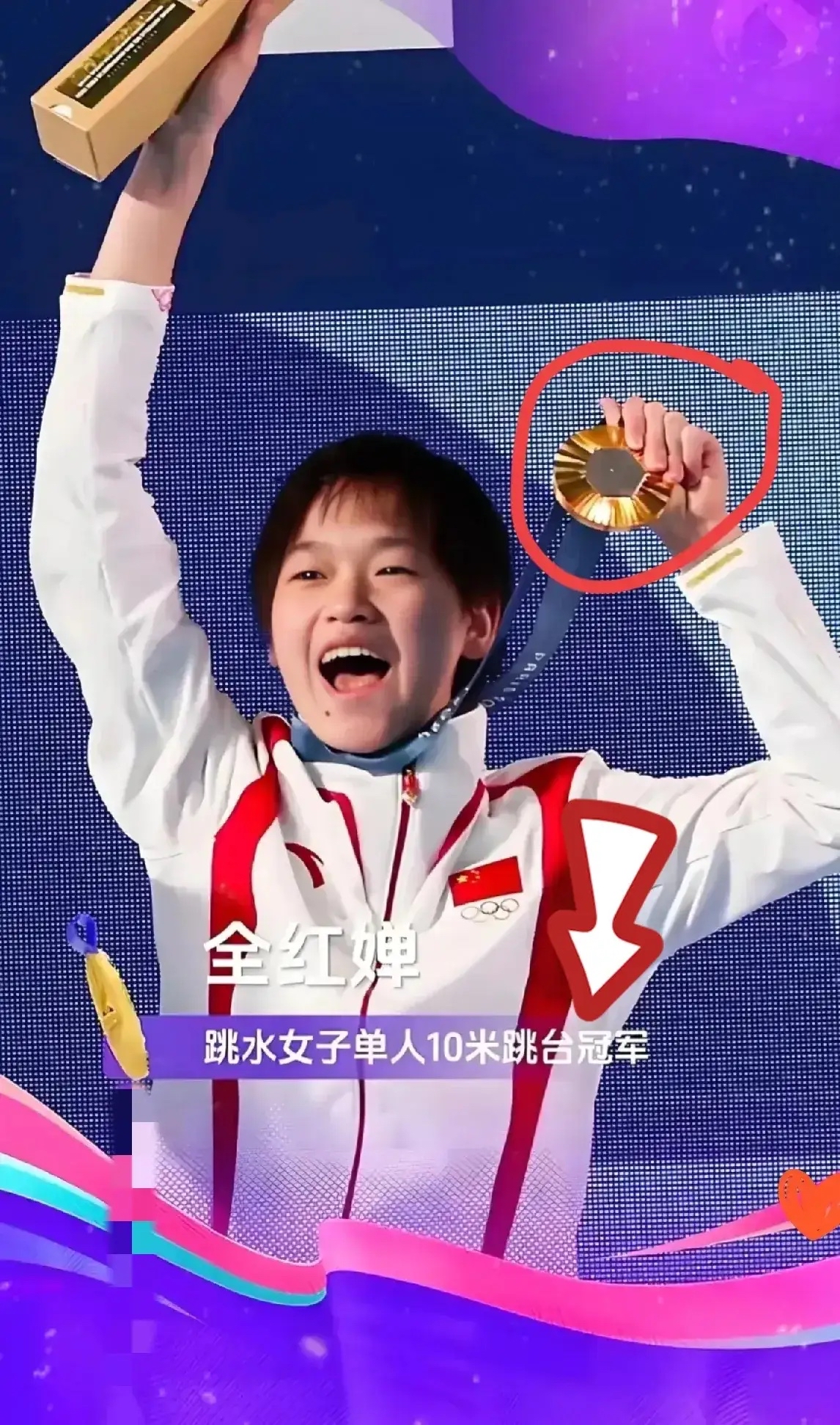 跳水选手风头一时无两,引人注目 跳水选手风头一时无两,引人注目