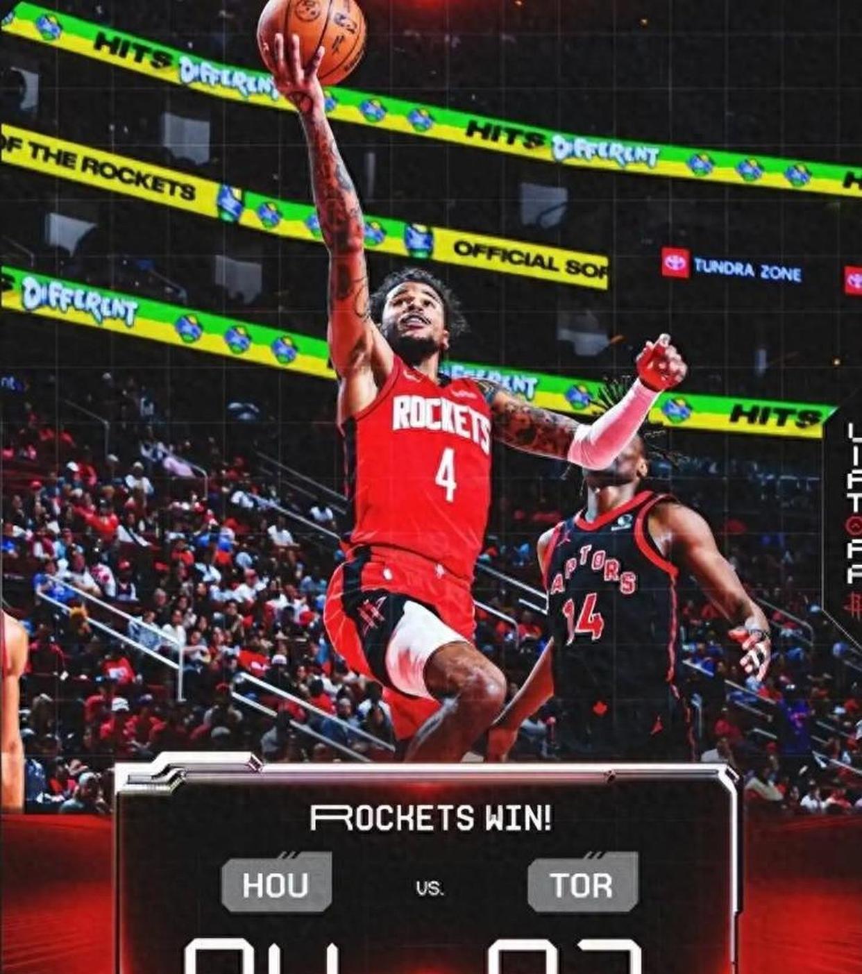 火箭击败猛龙，取得五连胜