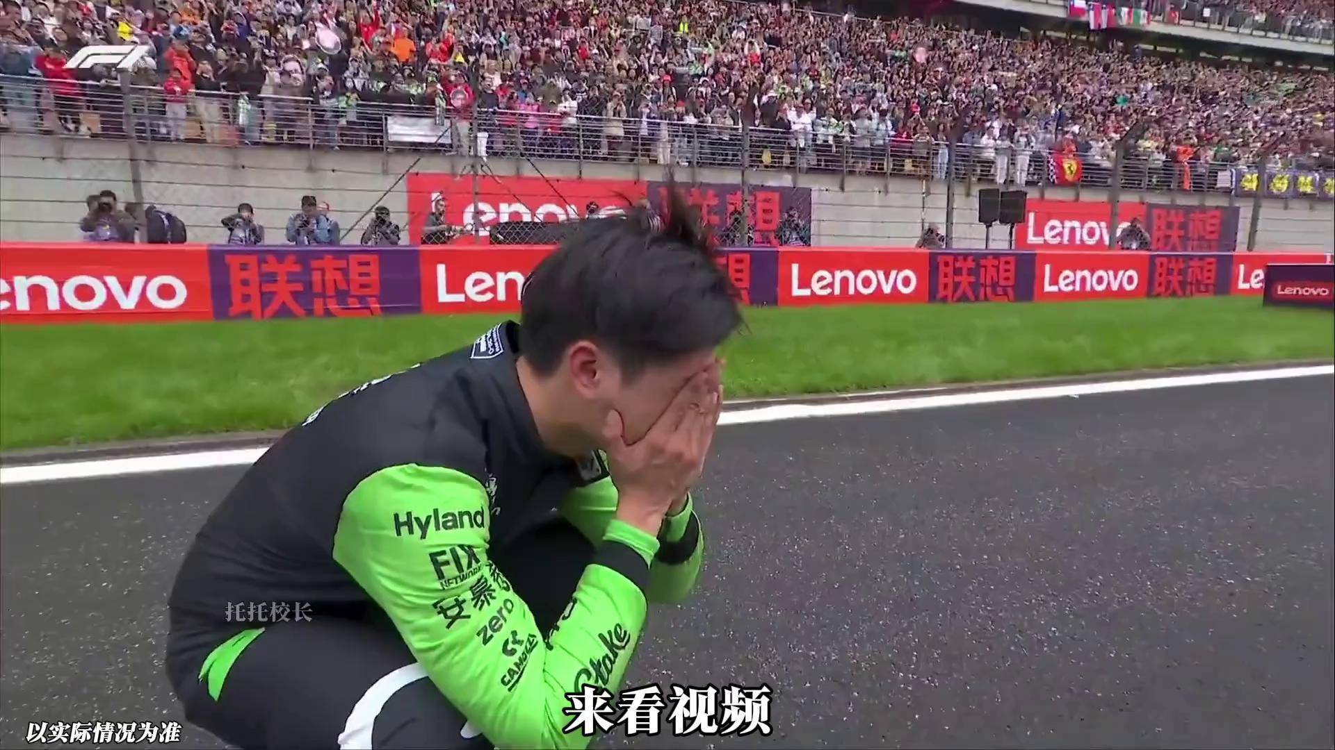 法拉利鏖战哈斯车队,周冠宇高光表现的简单介绍 法拉利鏖战哈斯车队,周冠宇高光表现的简单介绍