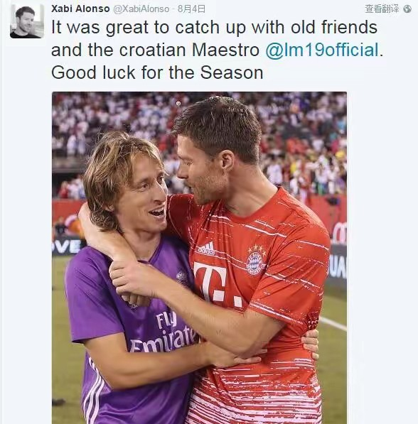 巴西翻盘皇马,莫德里奇点燃赛场 巴西翻盘皇马,莫德里奇点燃赛场