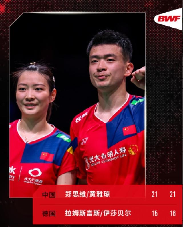 法国队横扫丹麦队，郑思维扛起全队